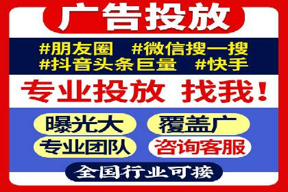 竞价推广如何助力中小企业快速发展？——案例解读